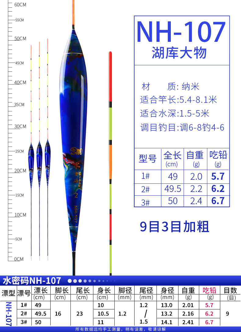 2021年新款手繪納米